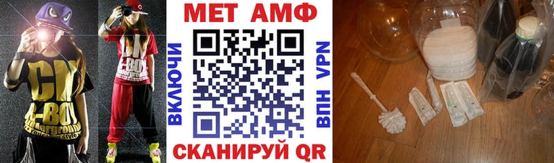 АМФ 97% Новодвинск