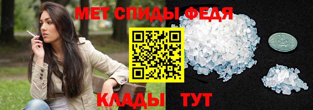 Новодвинск  Амфетамин  Вход с VPN  АМФ 98% 
