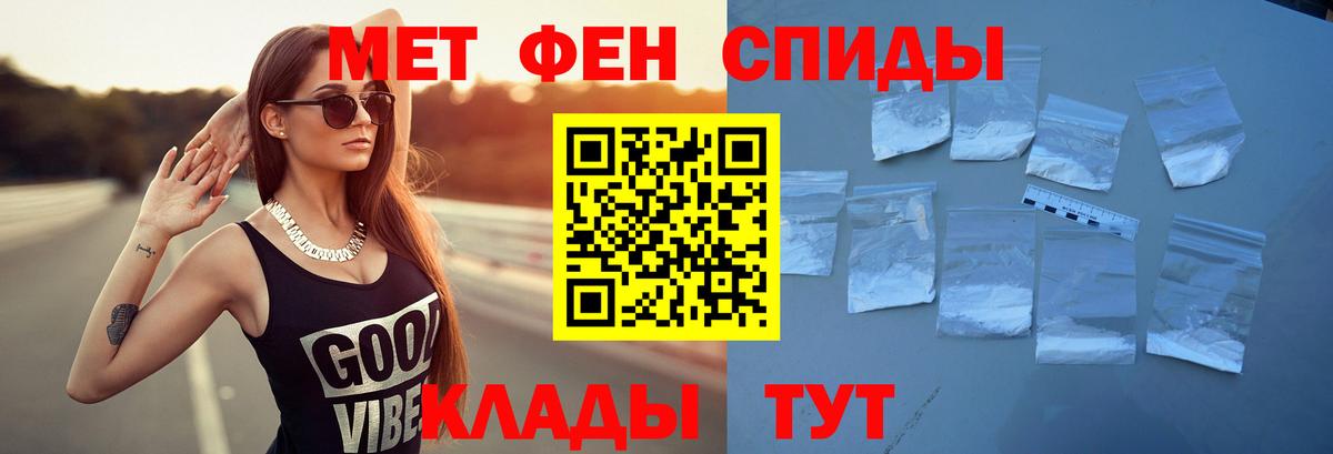Amphetamine Розовый Новодвинск