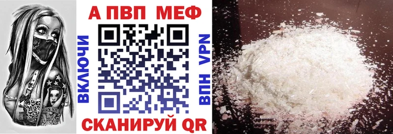 где купить наркотик  Новодвинск  Alfa_PVP СК КРИС 