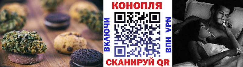 Cannafood марихуана  Новодвинск 