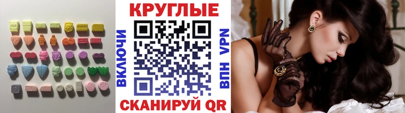 Экстази VHQ  Новодвинск 