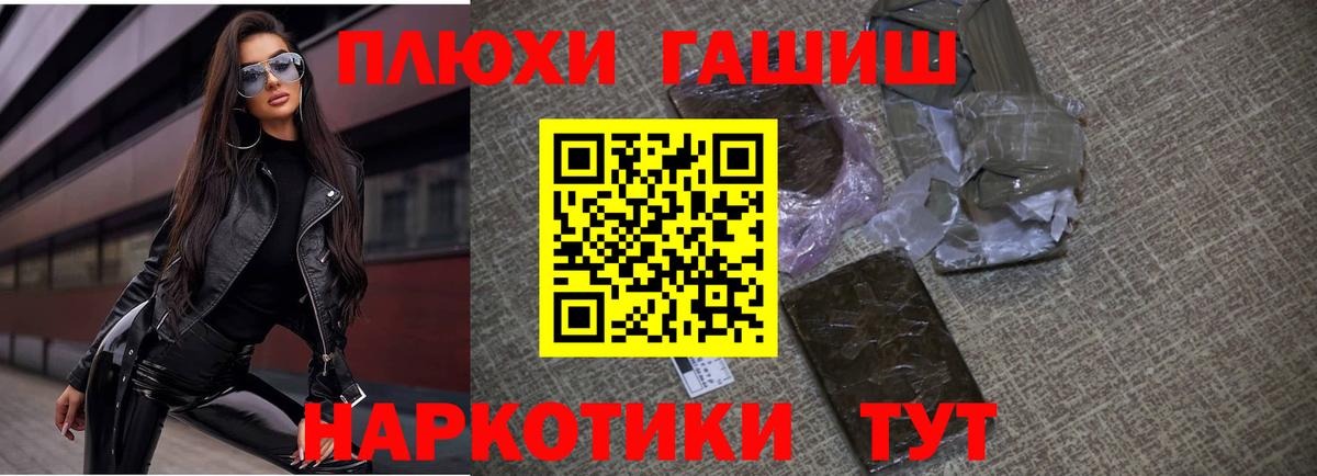 Бутират Новодвинск