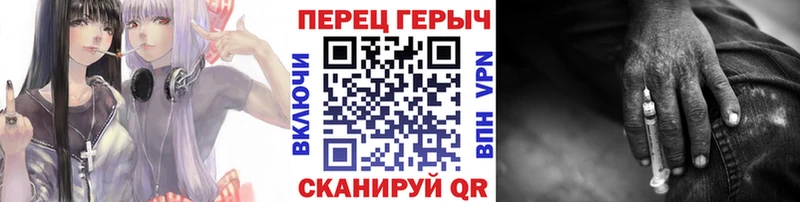 Героин герыч  kraken сайт  Новодвинск 