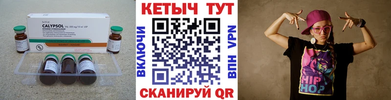 КЕТАМИН VHQ  купить наркотики сайты  Новодвинск 