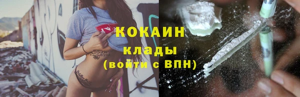 кокаин колумбия Алексеевка