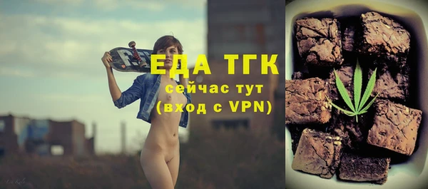 скорость mdpv Армянск