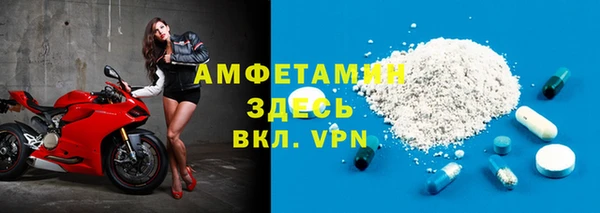 метамфетамин Алексин