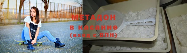 скорость mdpv Армянск