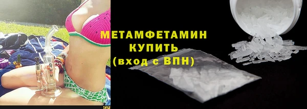 скорость mdpv Армянск