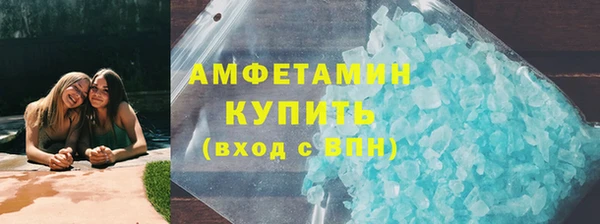 спайс Алзамай