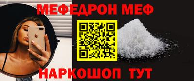 молекула духа Гай