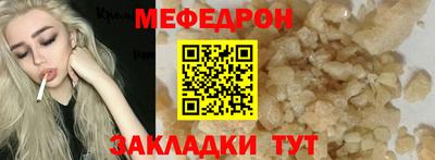 трава Гагарин