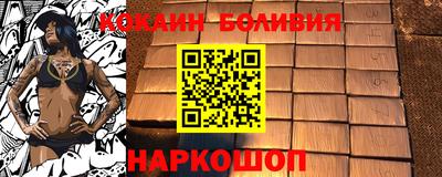 молекула духа Гай