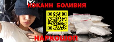 молекула духа Гай