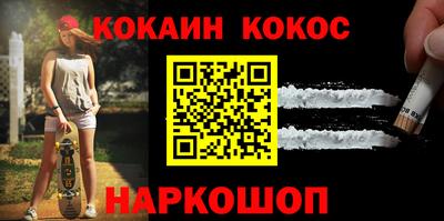 молекула духа Гай