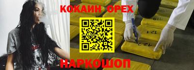 молекула духа Гай