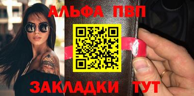 молекула духа Гай