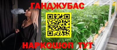 трава Гагарин