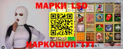 мяу мяу кристалл Гатчина