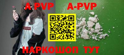 трава Гагарин