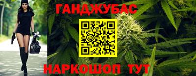 мяу мяу кристалл Гатчина