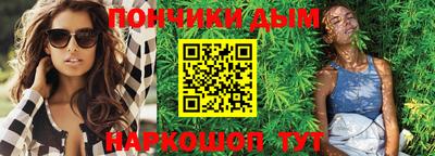 молекула духа Гай