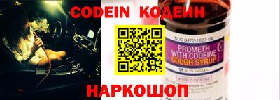 мяу мяу кристалл Гатчина