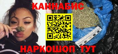 молекула духа Гай