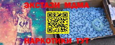 молекула духа Гай