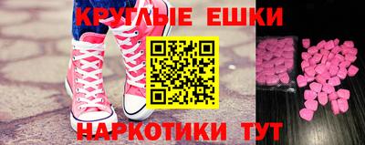 мяу мяу кристалл Гатчина