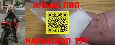 мяу мяу кристалл Гатчина