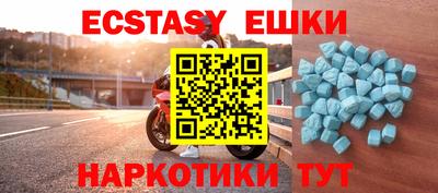 молекула духа Гай