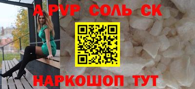 мяу мяу кристалл Гатчина