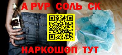 трава Гагарин
