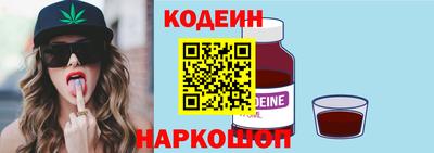 мяу мяу кристалл Гатчина
