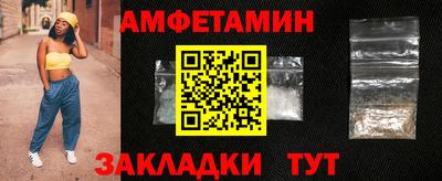 мяу мяу кристалл Гатчина