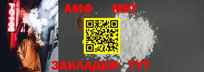 мяу мяу кристалл Гатчина