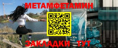 молекула духа Гай