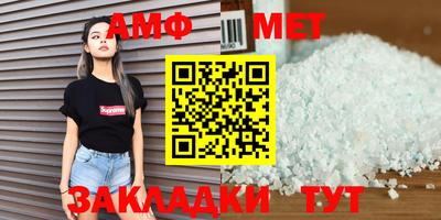 трава Гагарин