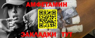 молекула духа Гай