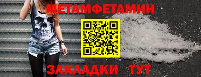 молекула духа Гай
