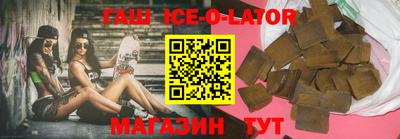 мяу мяу кристалл Гатчина