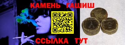 трава Гагарин