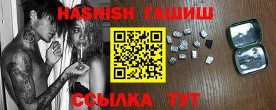 трава Гагарин