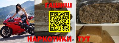 молекула духа Гай