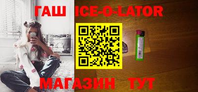 молекула духа Гай