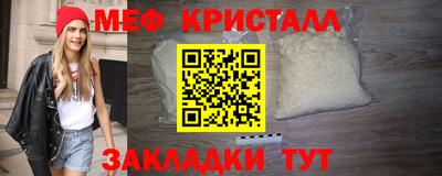 молекула духа Гай