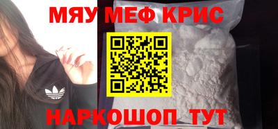 молекула духа Гай