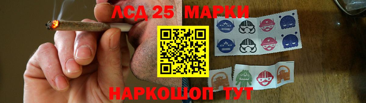 LSD-25 экстази ecstasy  LSD-25 экстази ecstasy  Новодвинск  Вход с VPN 